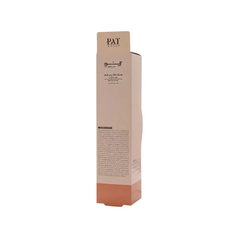 ماسک خاک رس قرمز ژنوبایوتیک مدل Red Clay حجم100میل - 3