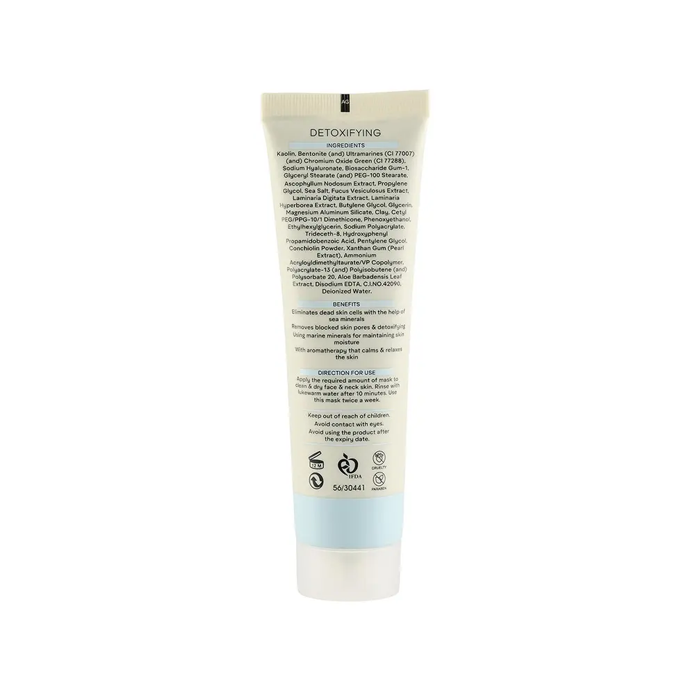 ماسک خاک رس آبی ژنوبایوتیک مدل Blue Clay حجم100میل - 2