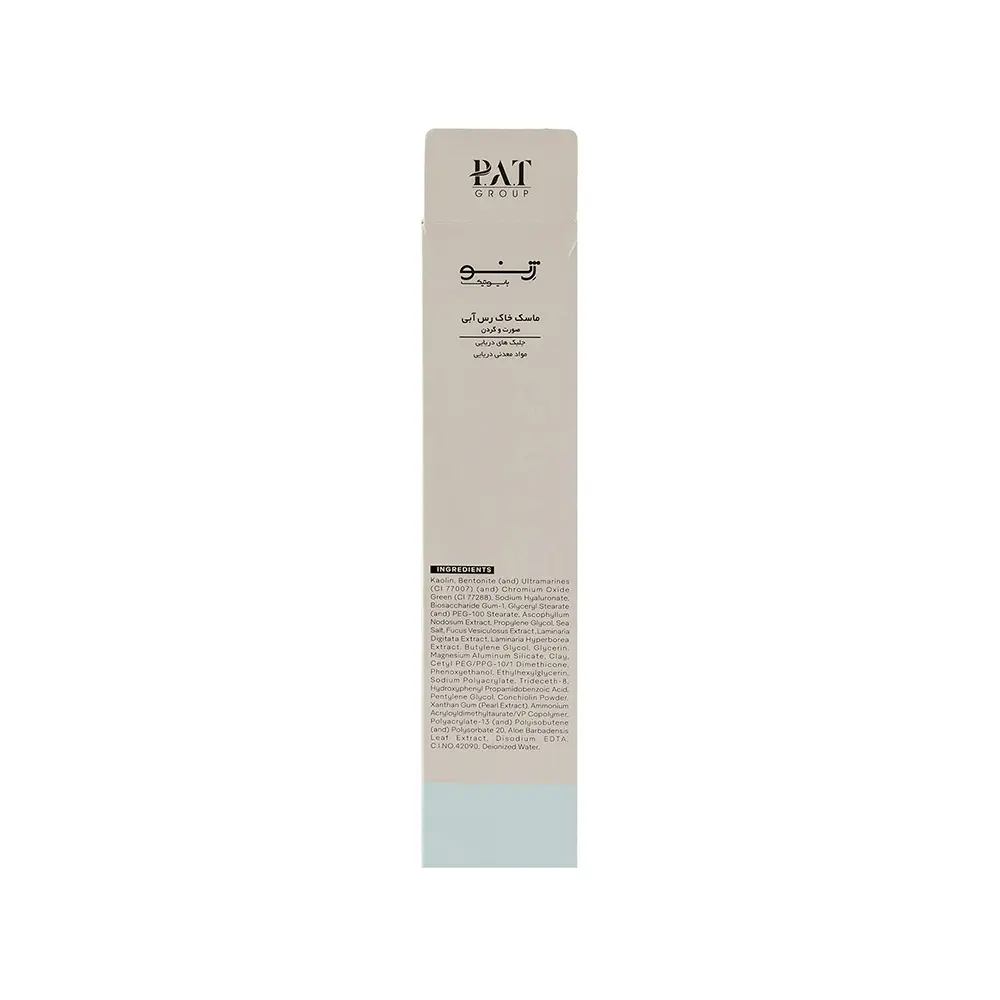 ماسک خاک رس آبی ژنوبایوتیک مدل Blue Clay حجم100میل - 5